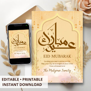 Gold Line Art Rosenbogen Eid Mubarak Karte