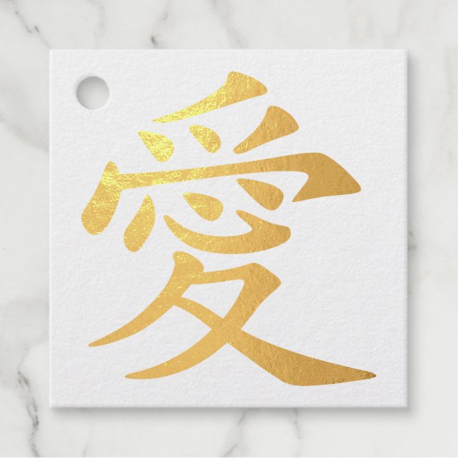 Gold Love Symbol Geschenkanhänger (Vorderseite)