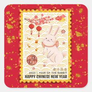 Gold Papercut 2023 Kaninchen Chinesisches Neujahr  Quadratischer Aufkleber