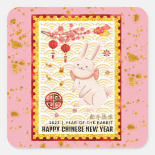 Gold Papercut 2023 Kaninchen Chinesisches Neujahr  Quadratischer Aufkleber