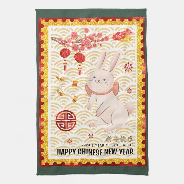 Gold Papercut 2023 Kaninchen Chinesisches Neujahrs Geschirrtuch (Vertikal)