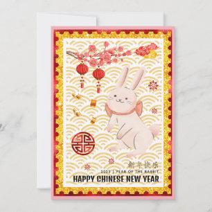 Gold Papercut Kaninchen Chinesisches Neujahr 2023 Feiertagskarte