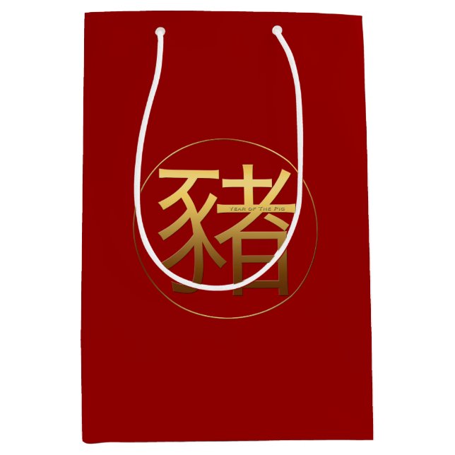 Gold Prägeeffekt Symbol M Gift Bag Mittlere Geschenktüte (Vorderseite)