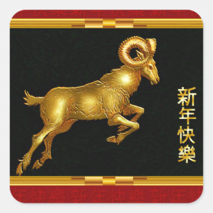 Gold-RAM auf schwarzem WGoldrahmen Quadratischer Aufkleber