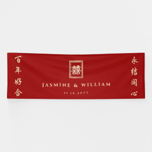 Gold Rectangle Double Happiness Chinese Wedding Banner