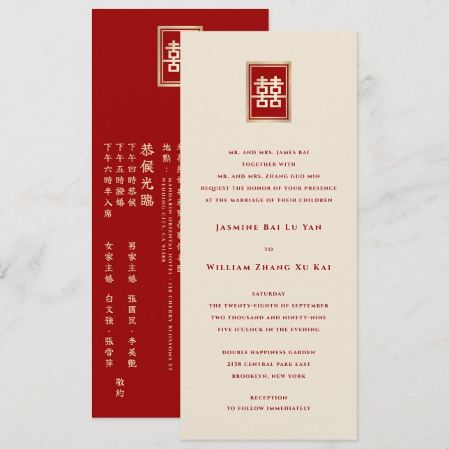 Gold Rectangle Double Happiness Chinese Wedding Einladung (Vorne/Hinten)