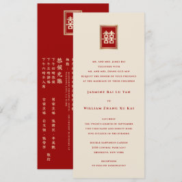 Gold Rectangle Double Happiness Chinese Wedding Einladung