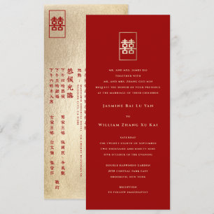 Gold Rectangle Double Happiness Chinese Wedding Einladung