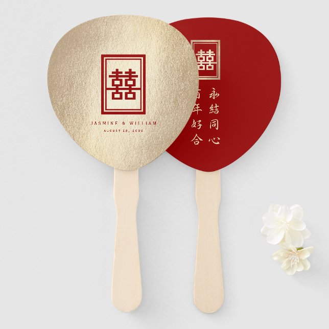 Gold Rectangle Double Happiness Chinese Wedding Fächer (Vorne und Hinten)