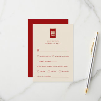 Gold Rectangle Double Happiness Chinese Wedding RSVP Karte