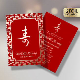 Gold Red Chinese Longevity (Shou) Birthday Folieneinladung