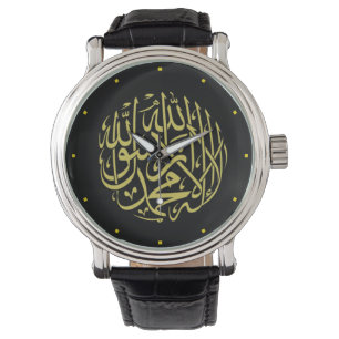 Gold Shahada islamisch Armbanduhr