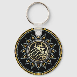 Gold Silver Sun Bismillah Arabische Kalligraphie Schlüsselanhänger