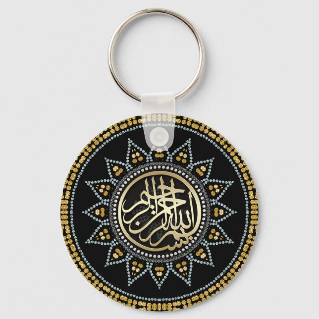 Gold Silver Sun Bismillah Arabische Kalligraphie Schlüsselanhänger (Vorderseite)