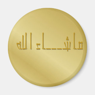 Gold style japonais Masha Allah Magnet