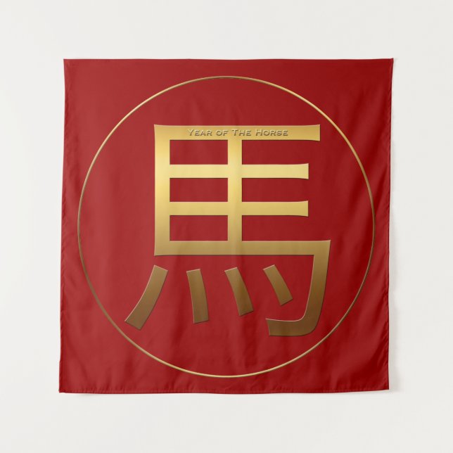 Gold Symbol Horse Chinesisches Neujahr 2026 Tapest Wandteppich (Vorderseite)