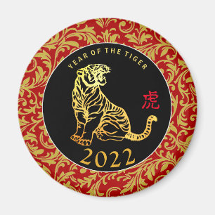 Gold Tiger Chinesisches Neujahr 2022 dekorativer R Magnet