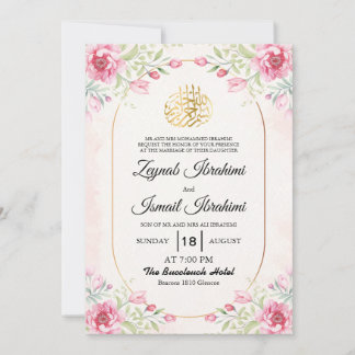Gold und Floral, Blätter Rosa Islamische Muslimisc Einladung