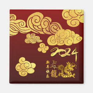 Gold Wolken Dragon Papier geschnitten Chinesisch N Magnet