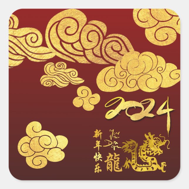 Gold Wolken Dragon Papier geschnitten Chinesisch N Quadratischer Aufkleber (Vorderseite)