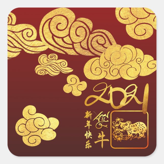 Gold Wolken Ox Papier-geschnitten Chinesisch Neuja Quadratischer Aufkleber (Vorderseite)