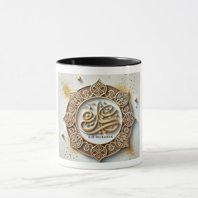 Goldarabische Kalligrafie Eid Mubarak Medallion Tasse (Zentrum)