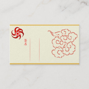 Goldchinesische asiatische orientalische visitenkarte