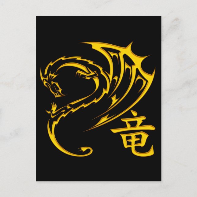 Golddrache mit Kanji-Symbol Postkarte (Vorderseite)