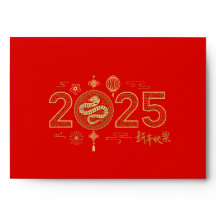 Golden 2025 Chinesisches Neujahr 吉 祥 意 Red Envelop