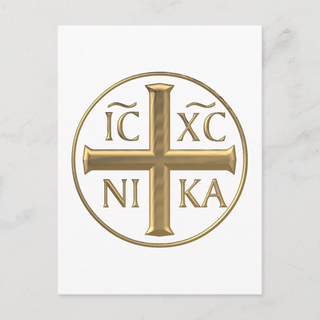 Golden "3-D" Jesus Christus: Conquers Postkarte (Vorderseite)