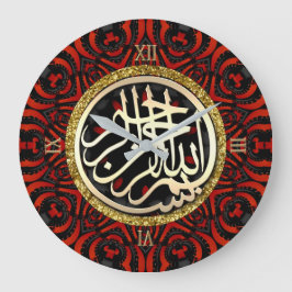 Golden Bismillah Blessings Rote und Schwarze Geome Große Wanduhr