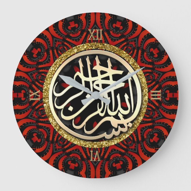 Golden Bismillah Blessings Rote und Schwarze Geome Große Wanduhr (Vorderseite)