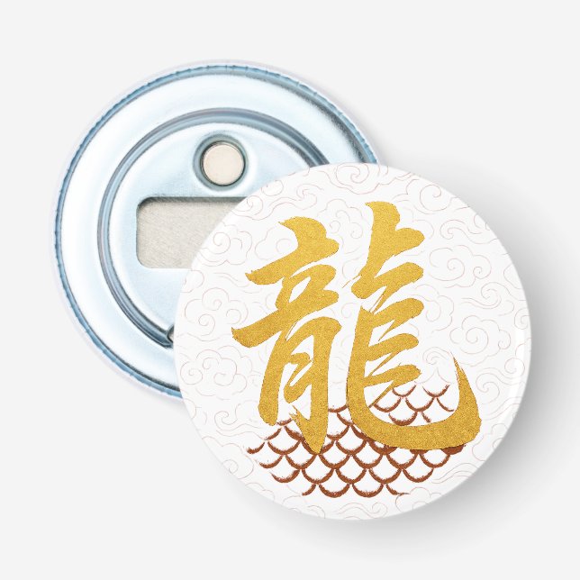 Golden Chinese Character "Dragon" with Traditional Flaschenöffner (Vorderseite)