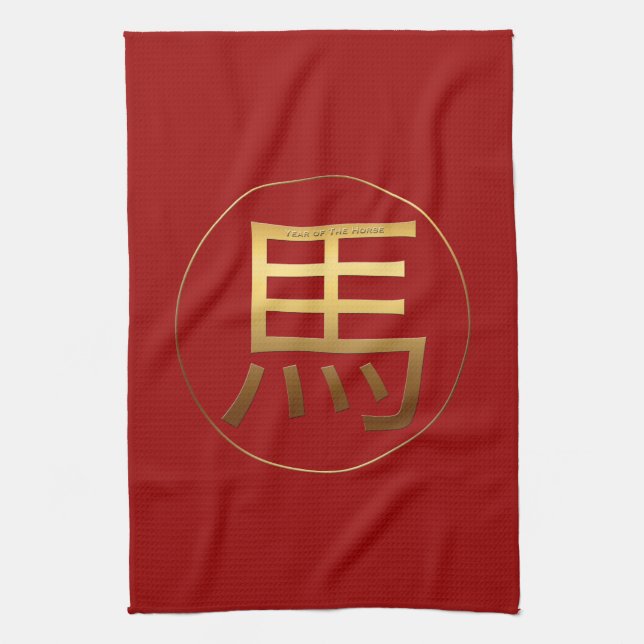 Golden Chinese Horse Ideogramm Neujahr Zodiac KT Geschirrtuch (Vertikal)