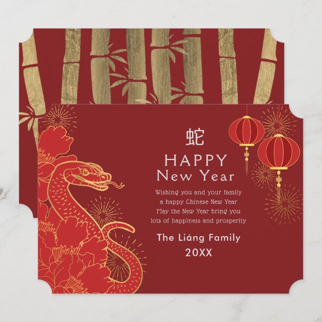 Golden Chinese New Year Snachtsfest Feiertagskarte (Vorne/Hinten)