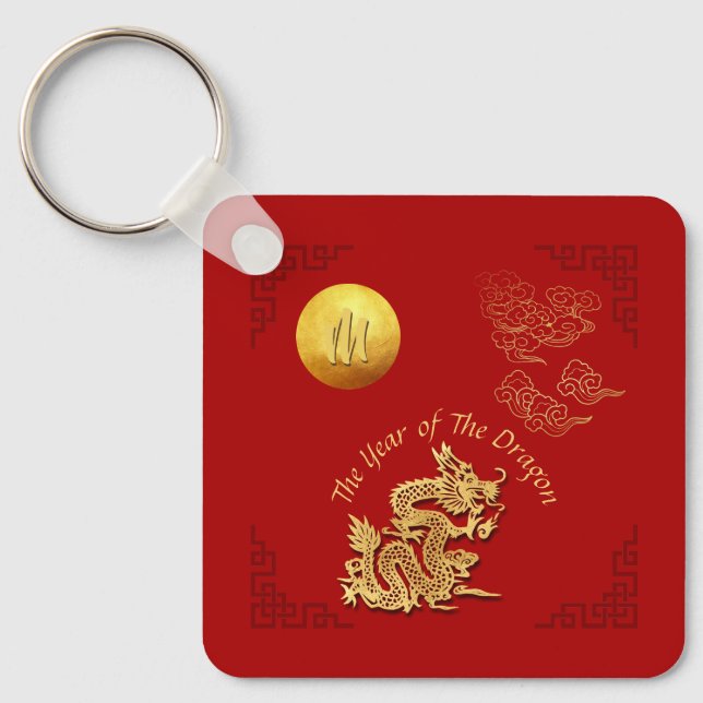Golden Chinese Paper-cut Dragon Year Monogram SqK Schlüsselanhänger (Vorderseite)