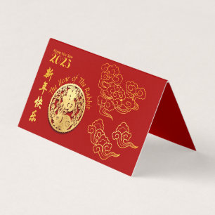 Golden Chinese Paper-cut Rabbit Year 2023 HBC01 Visitenkarten