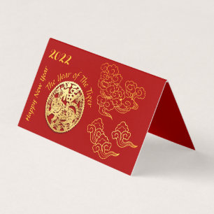 Golden Chinese Paper-cut Tiger Year 2022 HBC01