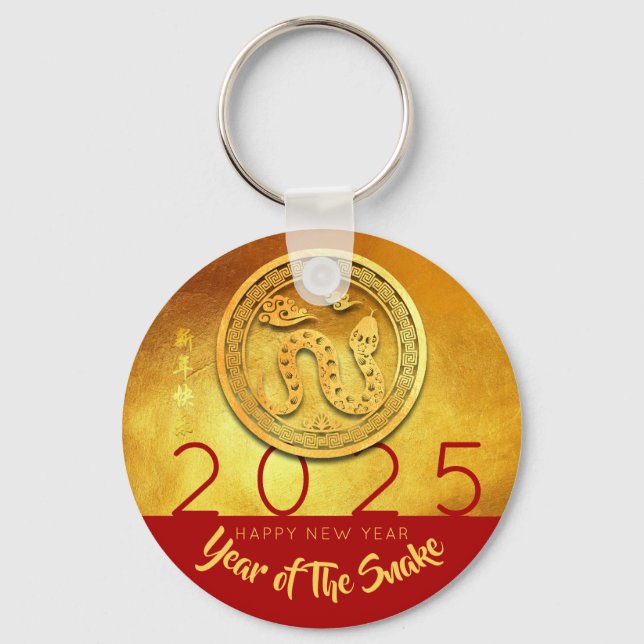 Golden Chinese Snake Year personalisiert RK Schlüsselanhänger (Vorderseite)