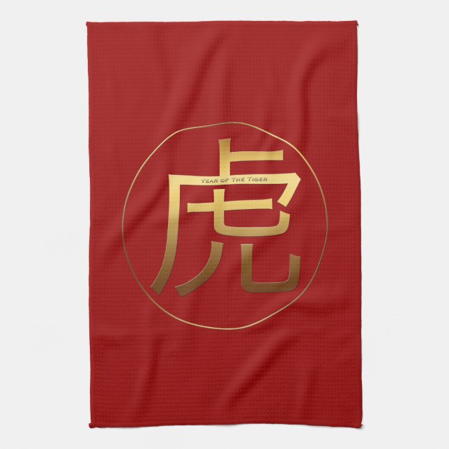 Golden Chinese Tiger Ideogram New Year Zodiac KT Geschirrtuch (Vertikal)