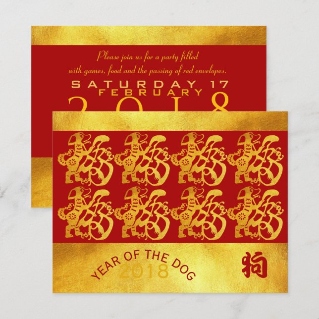 Golden Dog Year Chinese Gold Papercut 4,25x5,5 C Einladung (Vorne/Hinten)