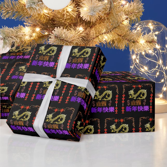 Golden Dragon Rising black Geschenkpapier (Feiertage)