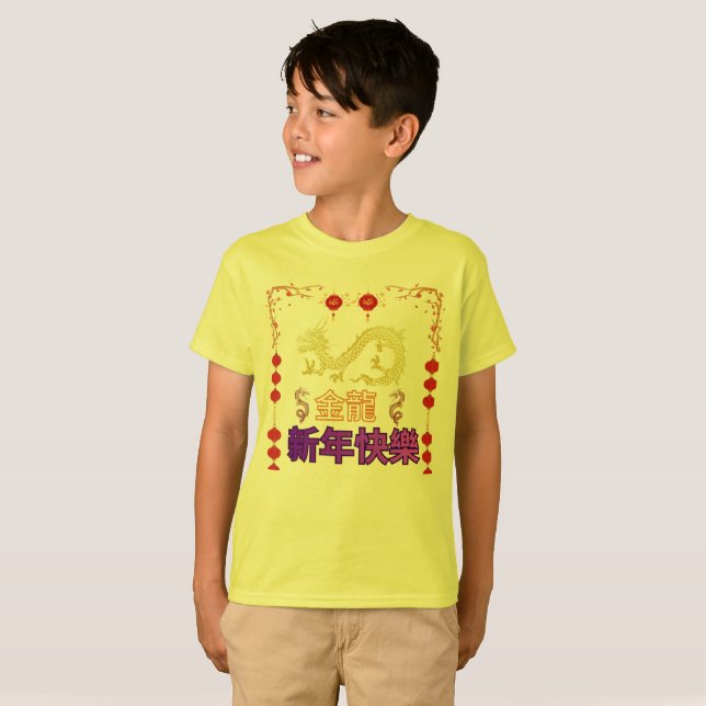 Golden Dragon Rising T-Shirt (Vorne ganz)