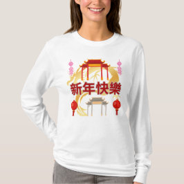 Golden Dynasty Bloom T-Shirt