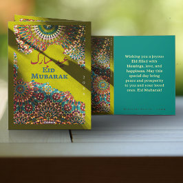 Golden Eid Mubarak Ornament Yellow Green Feiertagskarte