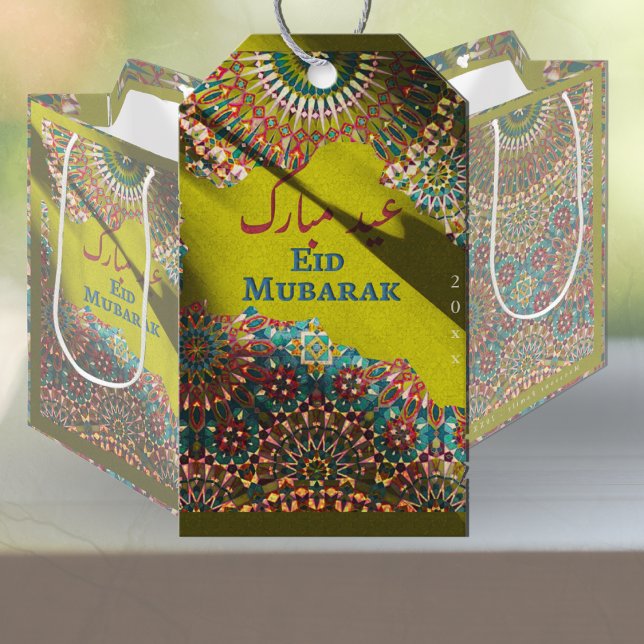 Golden Eid Mubarak Ornament Yellow Green Geschenkanhänger (Von Creator hochgeladen)