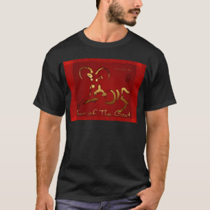 Golden Goat Chinesisch Vietnamesisch Neujahr Männ T-Shirt
