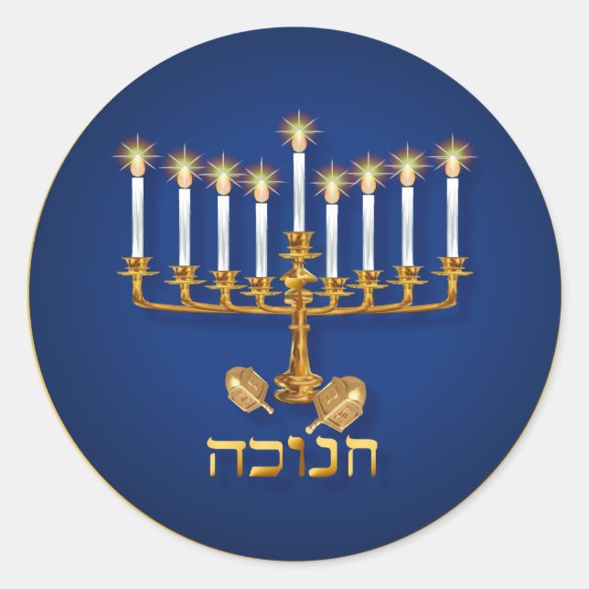 Golden Hanukkah Stickers (Vorderseite)
