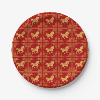 Golden Horse Greek Ornament Frame Red Pappteller