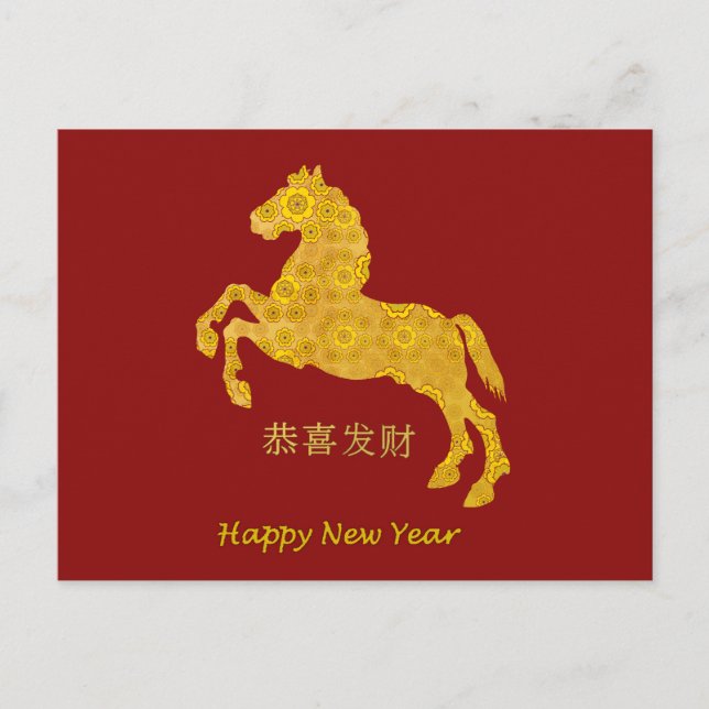 Golden Lotus Petal Muster Pferd auf dunkelrot Postkarte (Vorderseite)